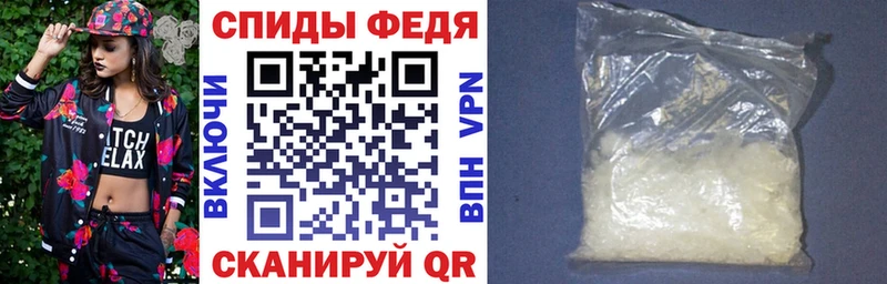 АМФ Розовый  Купить закладки  Ковдор 