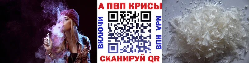 Купить  Ковдор  А ПВП крисы CK 