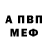 Метадон VHQ bear Freddi