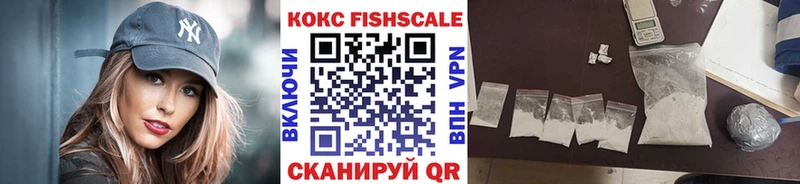 Кокаин 99%  Купить где  Ковдор 