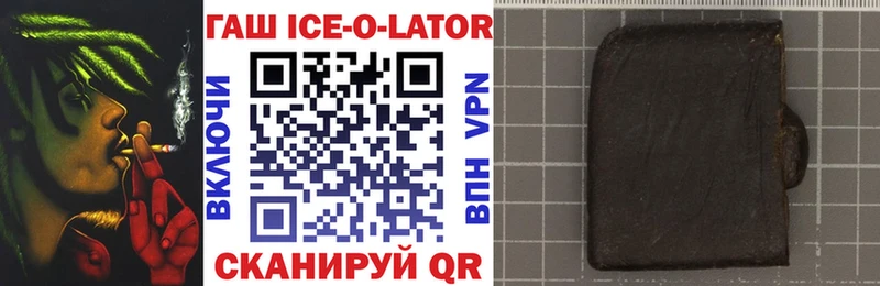 Купить  Ковдор  ГАШИШ индика сатива 