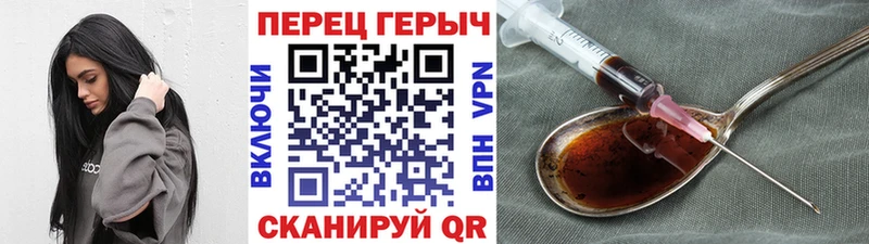 Купить где  Ковдор  ГЕРОИН афганец 