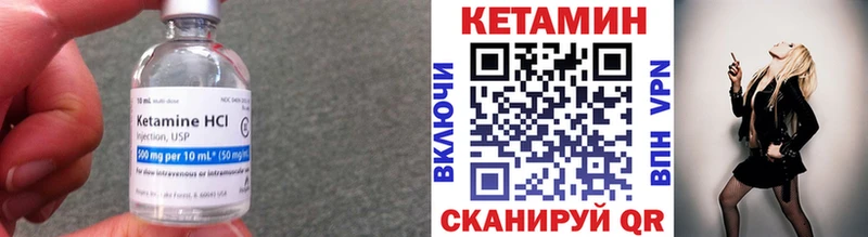 Кетамин VHQ  Купить где  Ковдор 