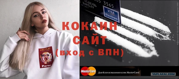 2c-b Каменск-Шахтинский