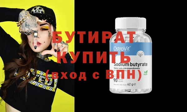 круглые Каменка
