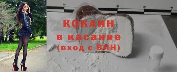 а пвп мука Каменногорск