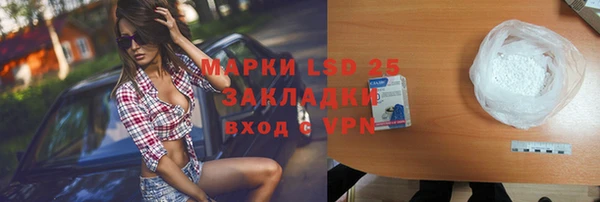 круглые Каменка
