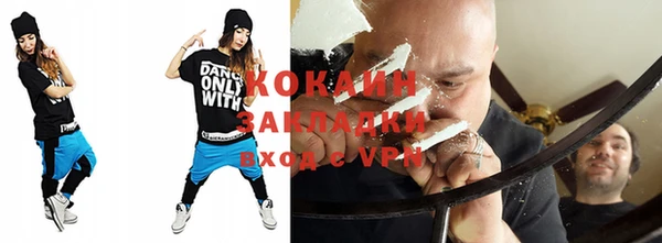 а пвп мука Каменногорск