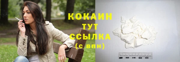 2c-b Каменск-Шахтинский
