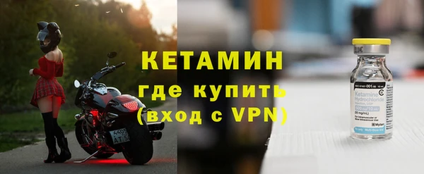2c-b Каменск-Шахтинский
