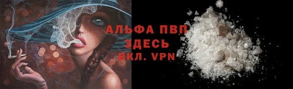 а пвп мука Каменногорск