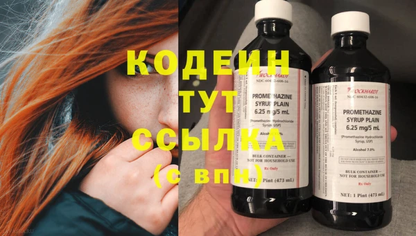 круглые Каменка