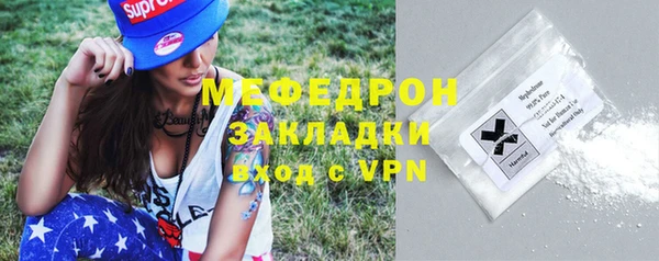 а пвп мука Каменногорск