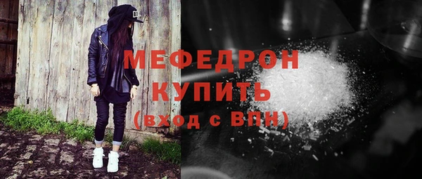 круглые Каменка