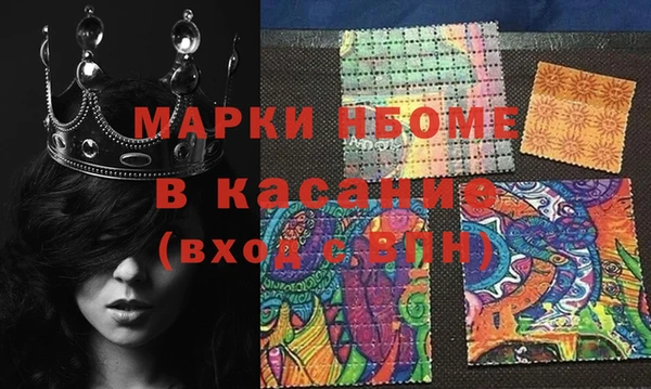 2c-b Каменск-Шахтинский