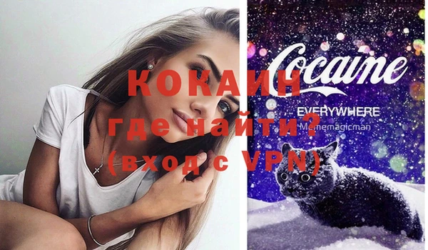 а пвп мука Каменногорск