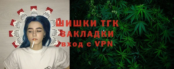 2c-b Каменск-Шахтинский