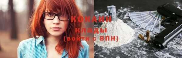 2c-b Каменск-Шахтинский