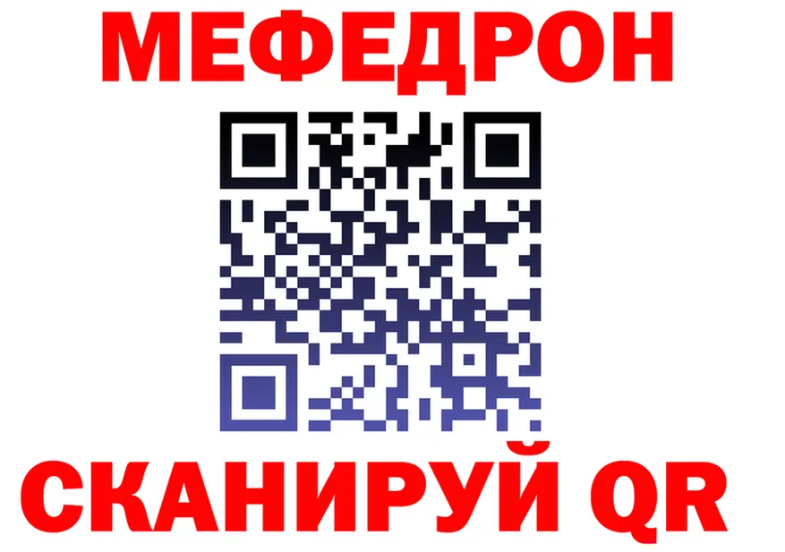 АМФ Premium ТОР мориарти МЕГА Ковдор