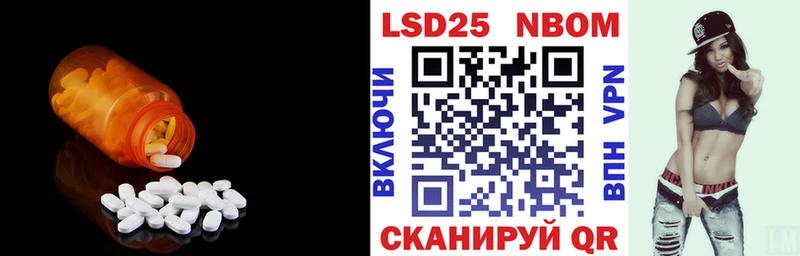 ЛСД экстази кислота  Купить закладки  Ковдор 