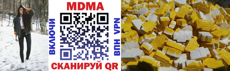МДМА Molly  Купить  Ковдор 