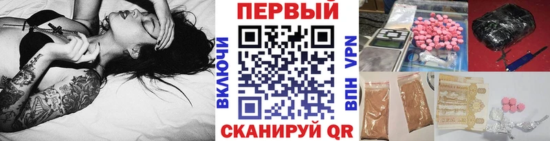 Первитин кристалл  Купить  Ковдор 